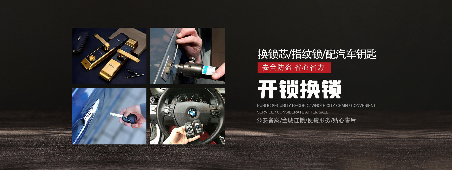 巴音郭楞蒙古自治州焉耆回族自治县banner01