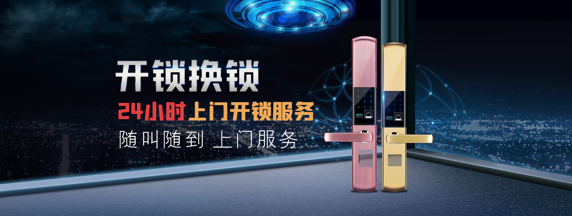 巴音郭楞蒙古自治州焉耆回族自治县banner02
