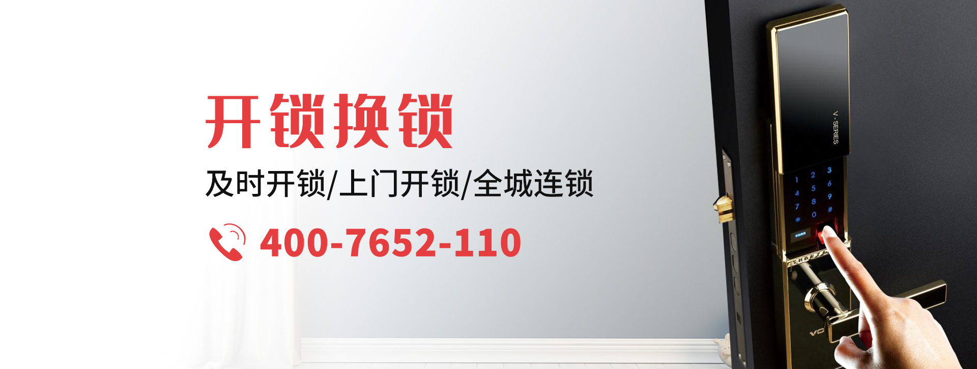 巴音郭楞蒙古自治州焉耆回族自治县banner